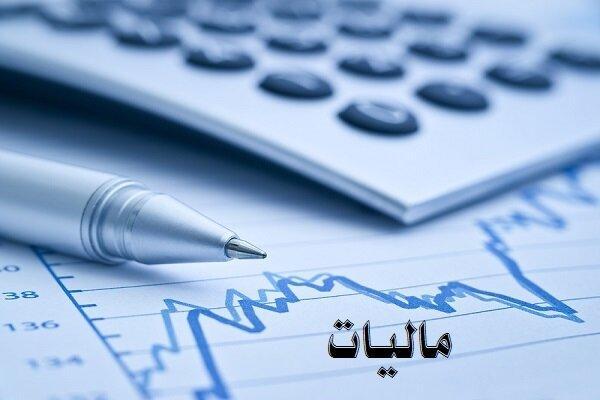 جلسات هیات های حل اختلاف مالیاتی تهران لغو شد جلسات هیات های حل اختلاف مالیاتی تهران لغو شد