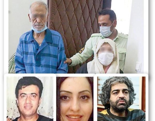 آخرین اخبار از جنایت سریالی در خانواده خرمدین