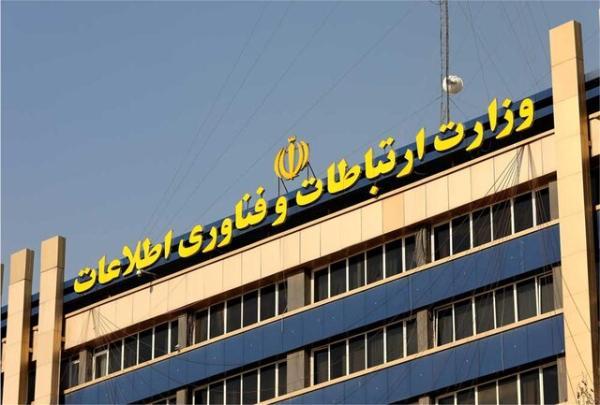 واکنش وزارت ارتباطات به تاخیر پروازهای هما به علت قطعی اینترنت