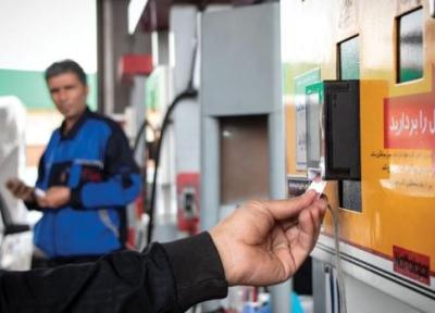آخرین شرایط بنزین از زبان مدیرعامل پخش ، اقدام وزارت نفت بعد از افزایش مقدار مصرف